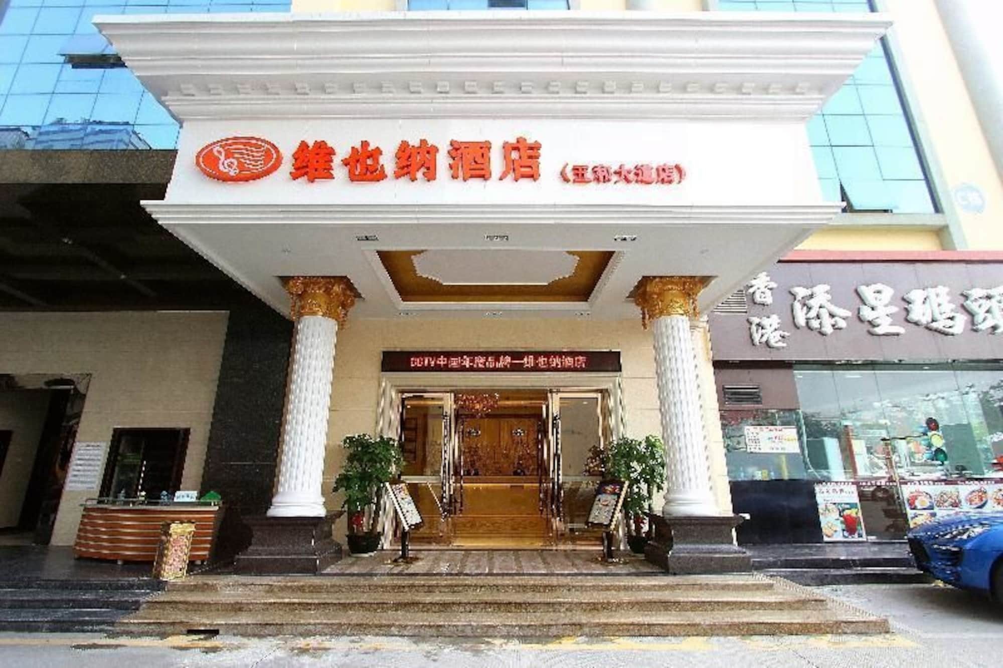 Vienna Classic Hotel Shenzhen Bantian Wuhe Avenue Eksteriør billede